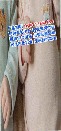 金平捐卵口腔公司